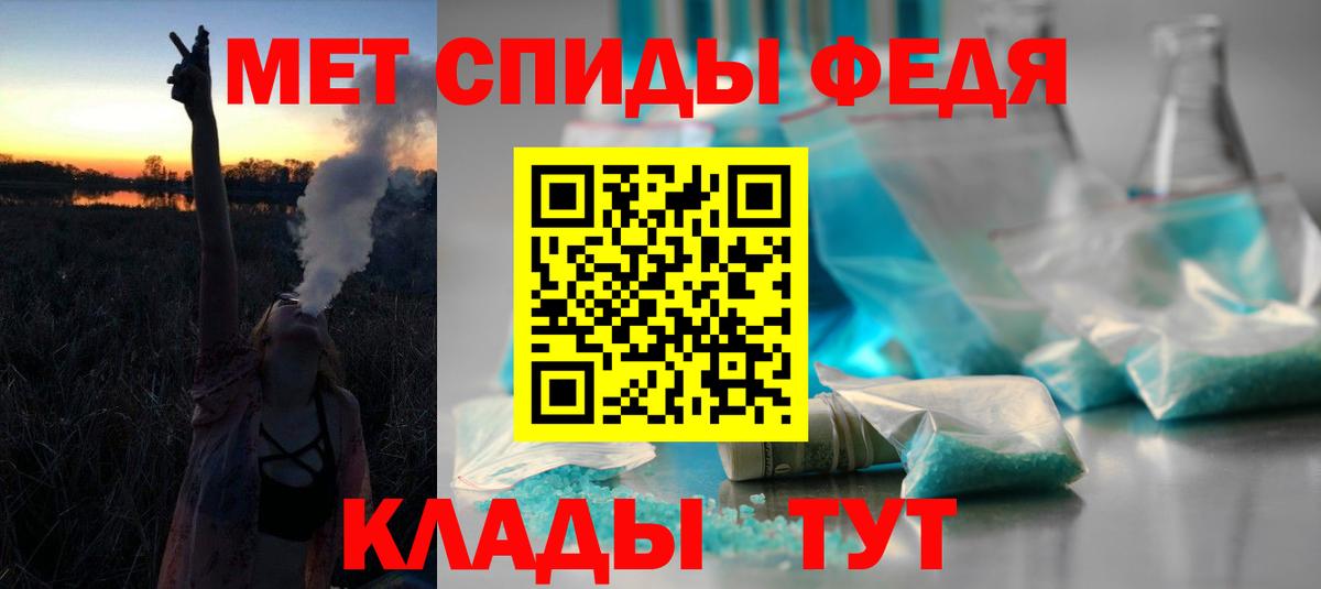 АМФЕТАМИН  АМФЕТАМИН  Ангарск  Вход с VPN  АМФ Premium 