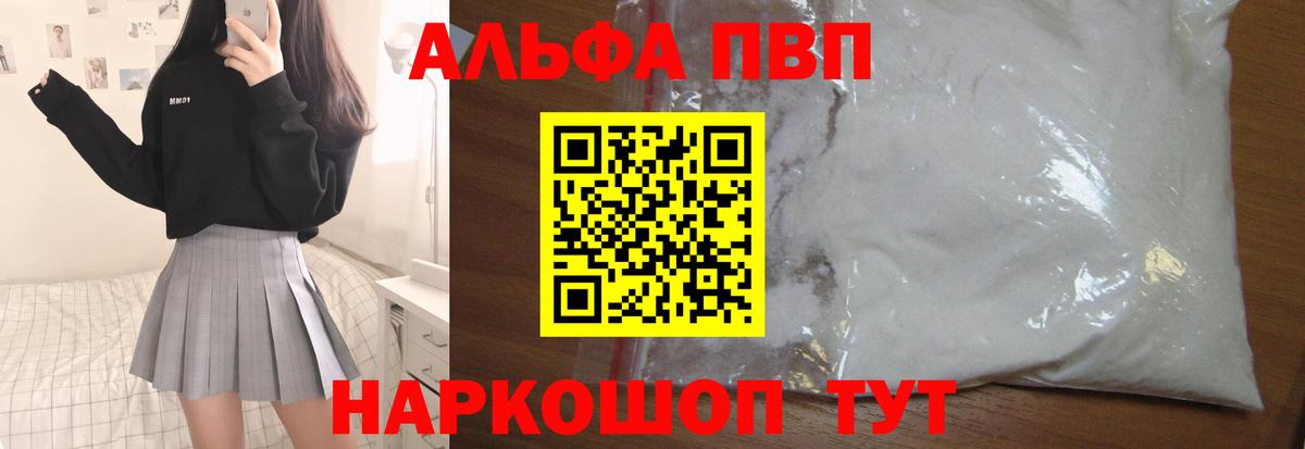 A PVP СК Ангарск