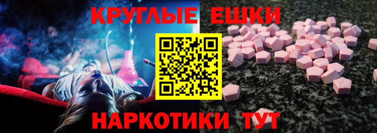 Экстази бентли Ангарск