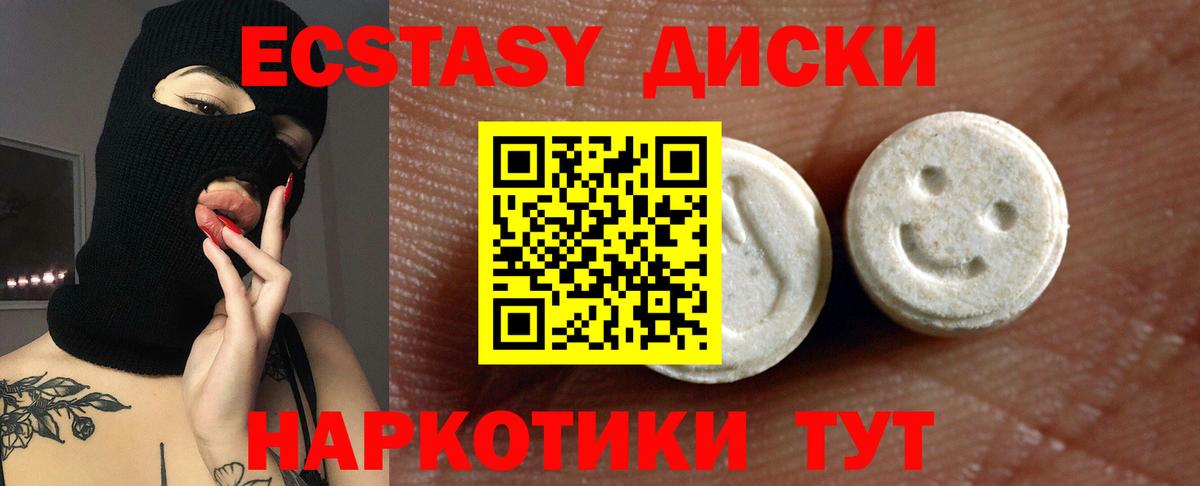 мега онион  Вход с VPN  Ангарск  Экстази таблы  Ecstasy Philipp Plein 