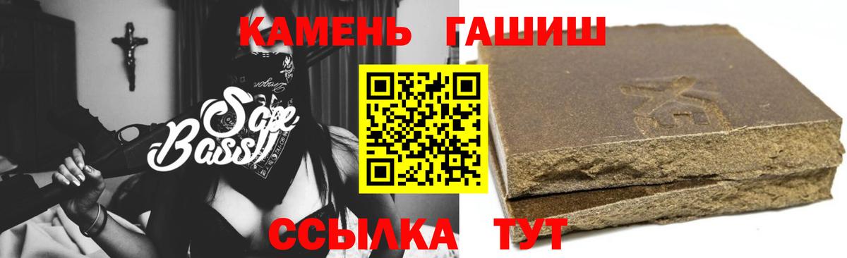 Гашиш индика сатива Ангарск