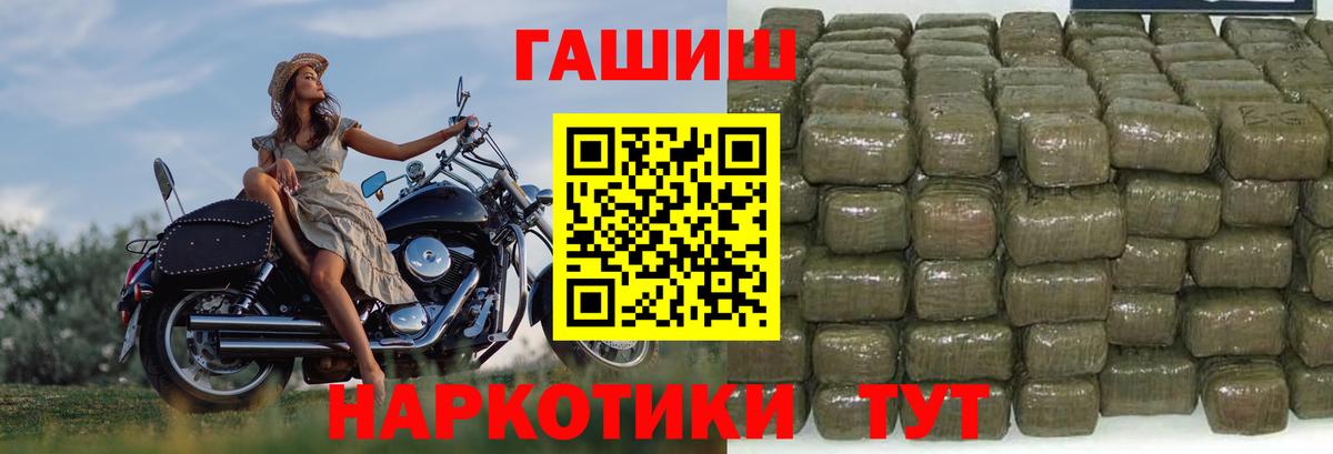 ГАШ Изолятор  Вход с VPN  Ангарск  Гашиш Изолятор 