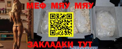 скорость Мариинск