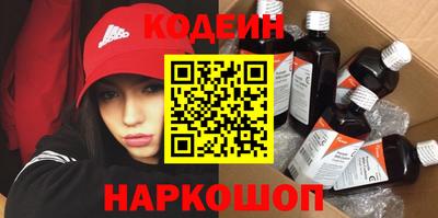 скорость Мариинск