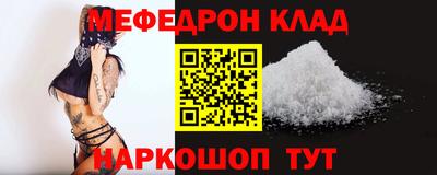 MESCALINE Малгобек