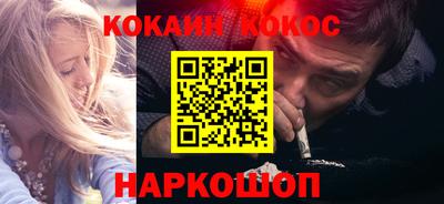MESCALINE Малгобек