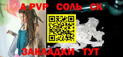 скорость Мариинск