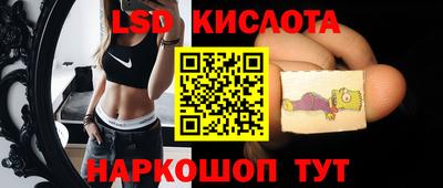 MESCALINE Малгобек
