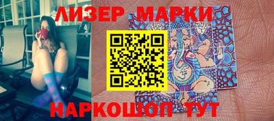 MESCALINE Малгобек