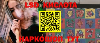 скорость Мариинск