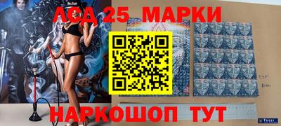 скорость Мариинск