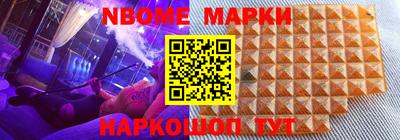 MESCALINE Малгобек
