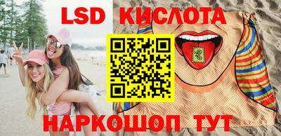 MESCALINE Малгобек