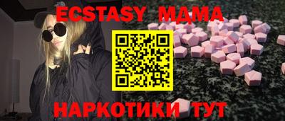 MESCALINE Малгобек
