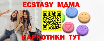 MESCALINE Малгобек