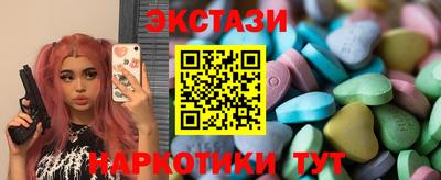 ECSTASY Малоярославец