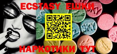 скорость Мариинск