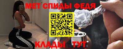 скорость Мариинск