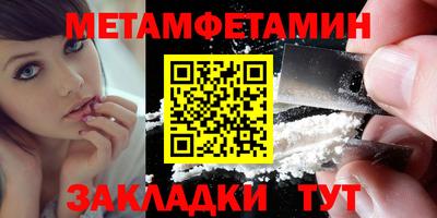 скорость Мариинск