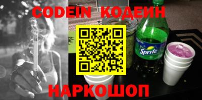 MESCALINE Малгобек