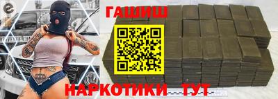 MESCALINE Малгобек