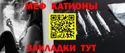 MESCALINE Малгобек
