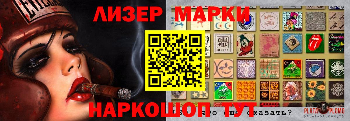 Мефедрон Ангарск
