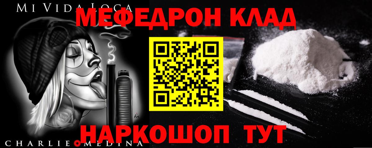 Ангарск  ГАШИШ  Вход с VPN  Мефедрон   Кокаин  Продажа наркотиков  Конопля 