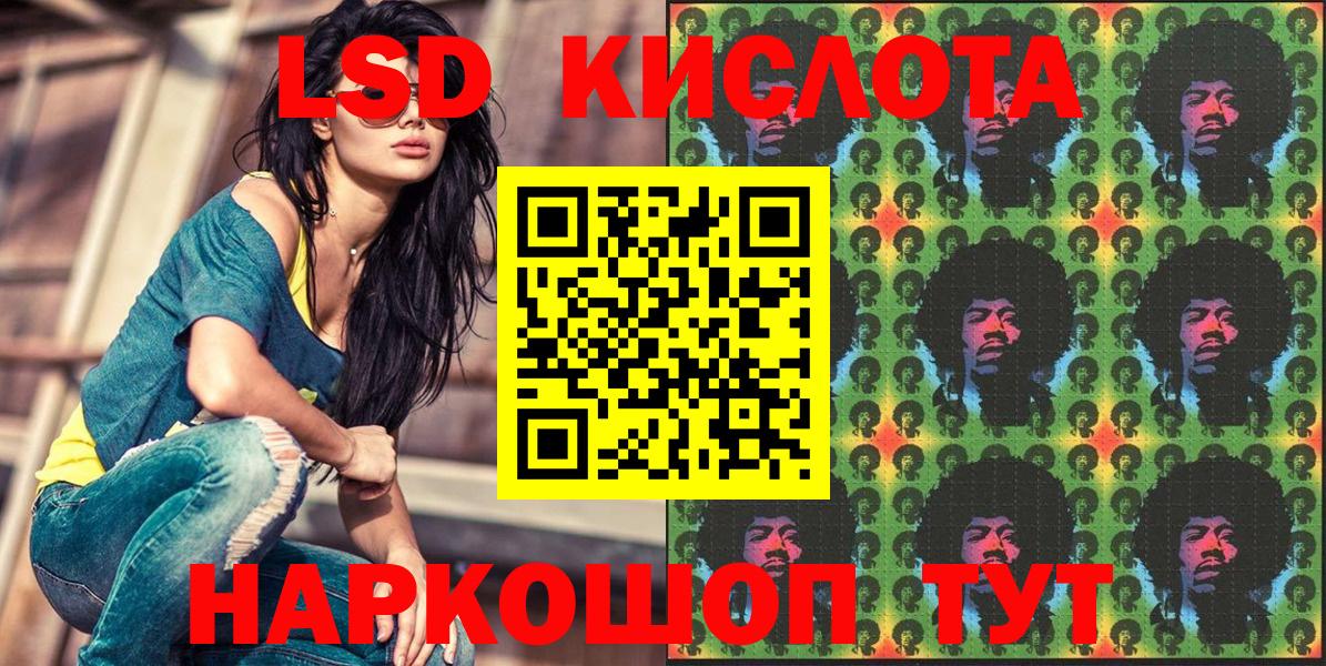 Марки NBOMe 1500мкг  Вход с VPN  Ангарск 